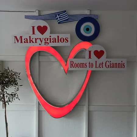 To Let Giannis ماكريغيالوس
